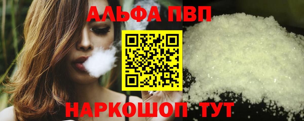 А ПВП мука Волгоград