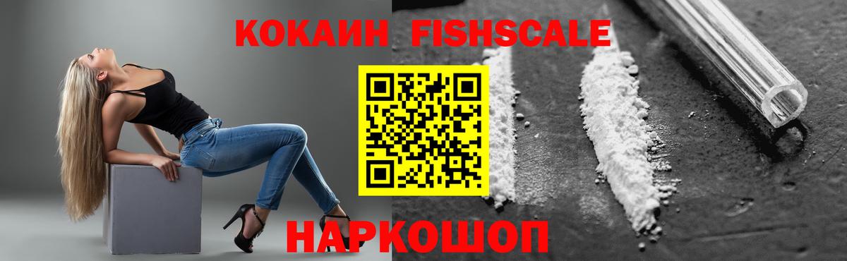 Кокаин Перу Волгоград