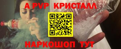 гидра Лесосибирск