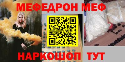 первитин Ливны