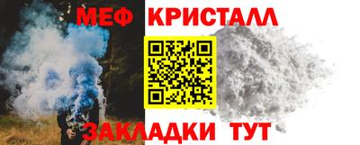первитин Ливны