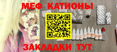 первитин Ливны