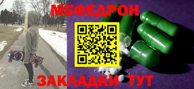 гидра Лесосибирск