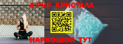 первитин Ливны