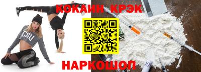 гашишное масло Ликино-Дулёво