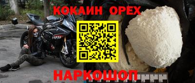 гашишное масло Ликино-Дулёво