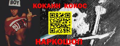 гашишное масло Ликино-Дулёво