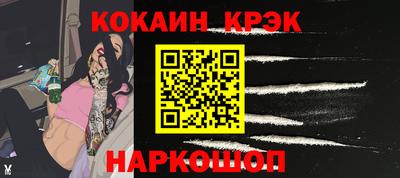 гидра Лесосибирск