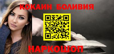 первитин Ливны