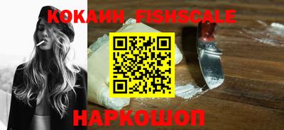 гашишное масло Ликино-Дулёво