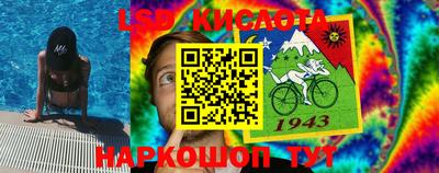 гидра Лесосибирск