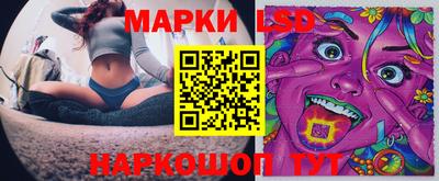 гидра Лесосибирск