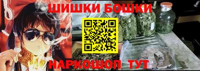 гидра Лесосибирск