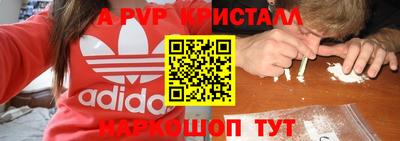 гидра Лесосибирск