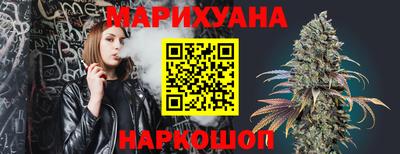 первитин Ливны