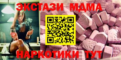 гашишное масло Ликино-Дулёво