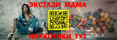 гашишное масло Ликино-Дулёво