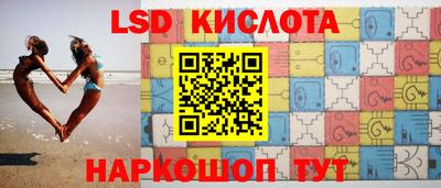 гидра Лесосибирск