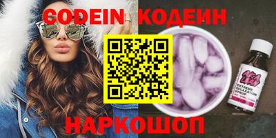 первитин Ливны