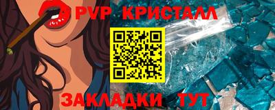 первитин Ливны