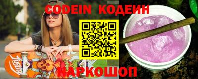 гидра Лесосибирск