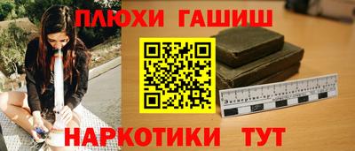 гидра Лесосибирск