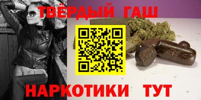 гашишное масло Ликино-Дулёво