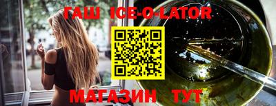 гашишное масло Ликино-Дулёво