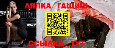 гашишное масло Ликино-Дулёво