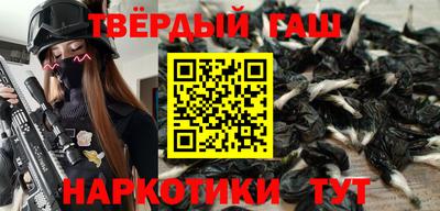 гидра Лесосибирск