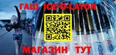 гидра Лесосибирск