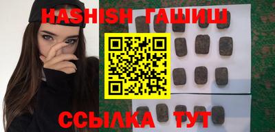 гидра Лесосибирск