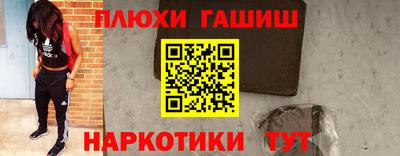 гидра Лесосибирск