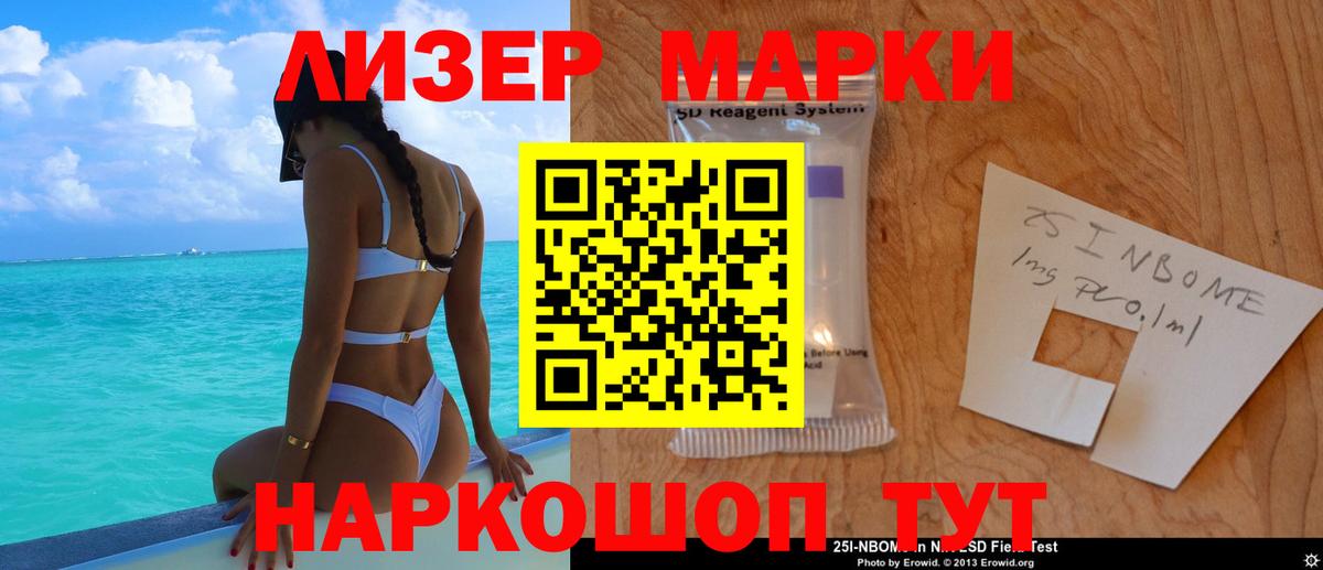 Лсд 25 экстази ecstasy  LSD-25 экстази кислота  Волгоград  Вход с VPN 