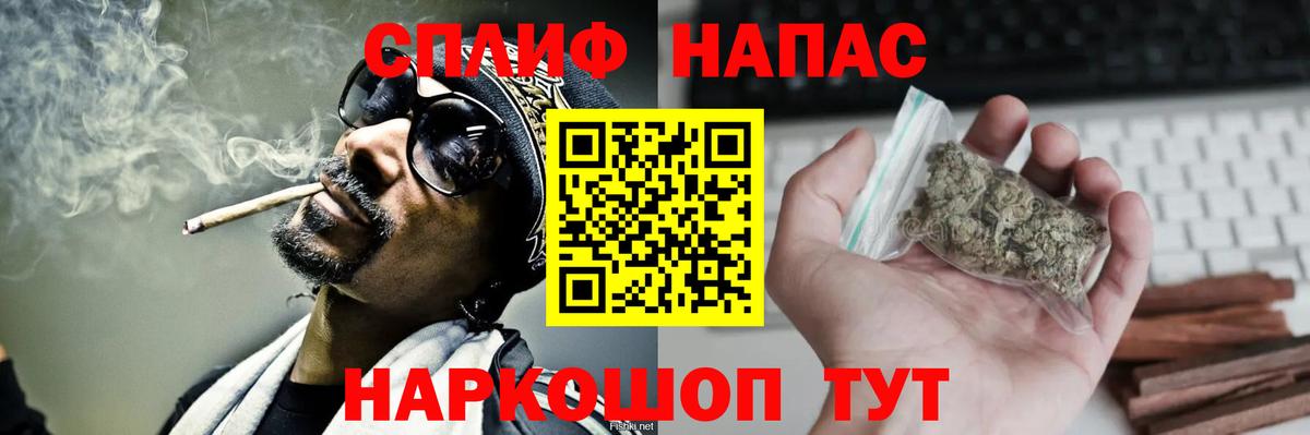 МАРИХУАНА индика Волгоград